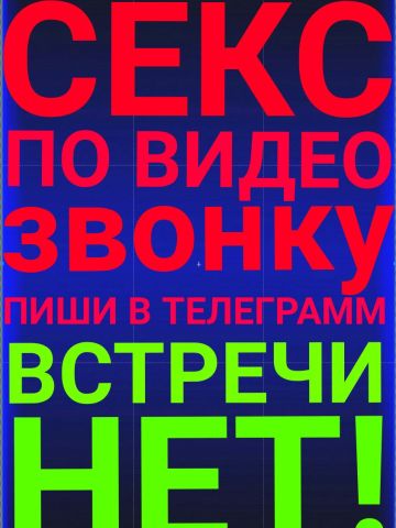 Анкета проститутки Лючия, Зерновое, 30 лет, №172273